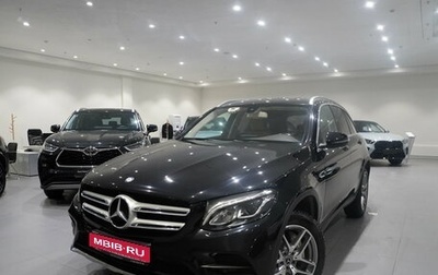 Mercedes-Benz GLC, 2017 год, 3 097 000 рублей, 1 фотография