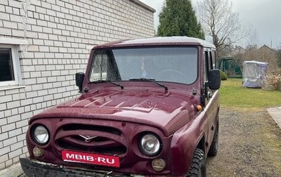 ЛуАЗ 3151, 2001 год, 450 000 рублей, 1 фотография