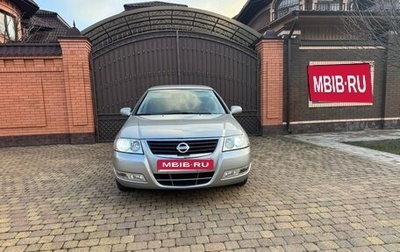 Nissan Almera Classic, 2008 год, 680 000 рублей, 1 фотография