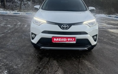 Toyota RAV4, 2016 год, 2 200 000 рублей, 1 фотография