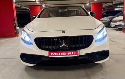 Mercedes-Benz S-Класс, 2015 год, 3 900 000 рублей, 1 фотография