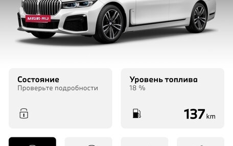 BMW 7 серия, 2022 год, 5 500 000 рублей, 10 фотография