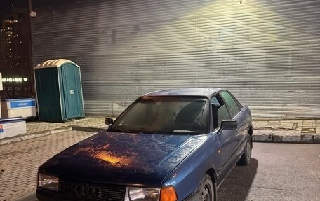 Audi 80, 1988 год, 117 000 рублей, 1 фотография