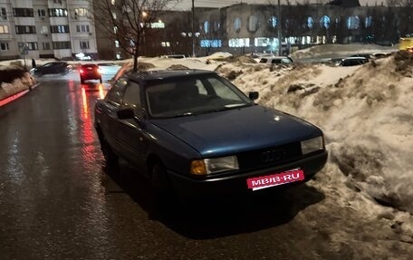 Audi 80, 1988 год, 117 000 рублей, 7 фотография