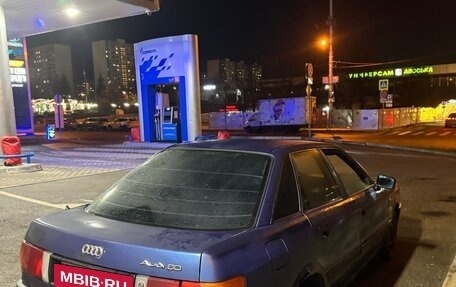 Audi 80, 1988 год, 117 000 рублей, 4 фотография