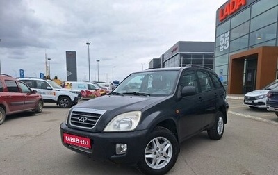 Chery Tiggo (T11), 2009 год, 269 000 рублей, 1 фотография