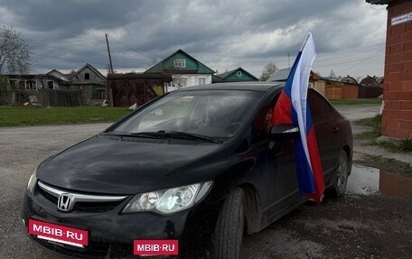 Honda Civic VIII, 2008 год, 720 000 рублей, 4 фотография