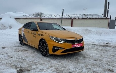 KIA Optima IV, 2020 год, 1 340 000 рублей, 1 фотография