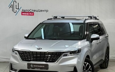 KIA Carnival, 2021 год, 4 199 800 рублей, 1 фотография