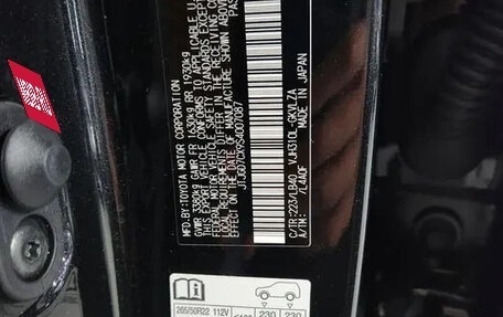 Lexus LX, 2026 год, 23 269 100 рублей, 12 фотография