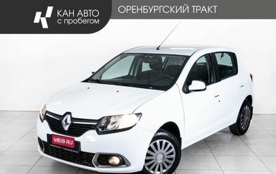 Renault Sandero II рестайлинг, 2017 год, 898 000 рублей, 1 фотография