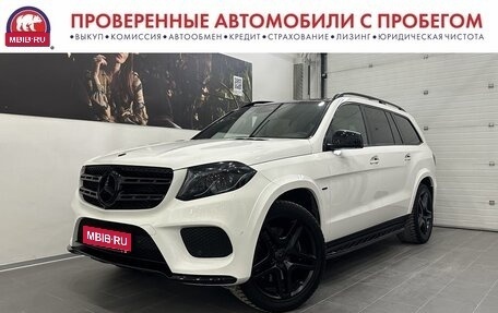 Mercedes-Benz GLS, 2018 год, 5 695 000 рублей, 1 фотография
