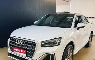 Audi Q2 I, 2023 год, 1 581 000 рублей, 1 фотография