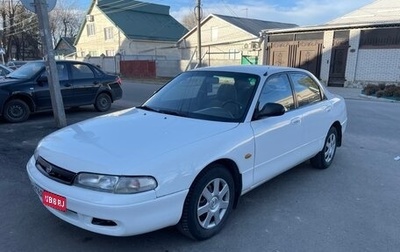 Mazda 626, 1993 год, 280 000 рублей, 1 фотография