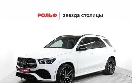 Mercedes-Benz GLE, 2019 год, 6 999 000 рублей, 1 фотография