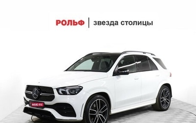 Mercedes-Benz GLE, 2019 год, 6 999 000 рублей, 1 фотография