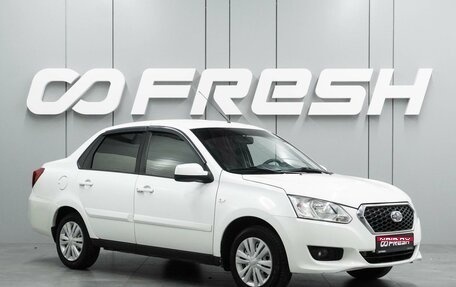 Datsun on-DO I рестайлинг, 2016 год, 499 000 рублей, 1 фотография