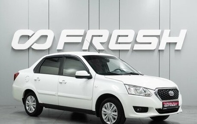 Datsun on-DO I рестайлинг, 2016 год, 499 000 рублей, 1 фотография