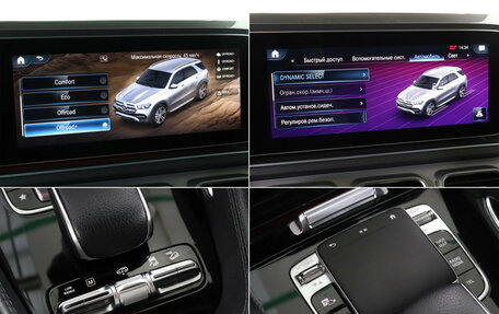 Mercedes-Benz GLE, 2019 год, 6 999 000 рублей, 26 фотография