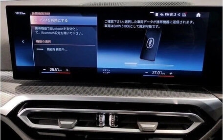 BMW 3 серия, 2021 год, 2 173 027 рублей, 20 фотография