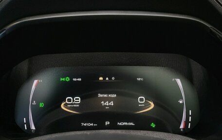 Haval F7 I, 2020 год, 1 949 000 рублей, 25 фотография