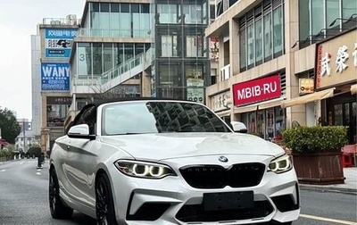 BMW 2 серия F22, 2020 год, 2 120 888 рублей, 1 фотография