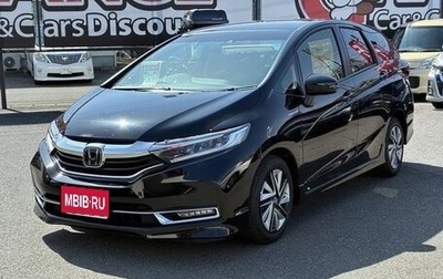 Honda Shuttle II, 2022 год, 1 173 069 рублей, 1 фотография