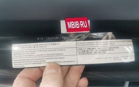 Hyundai Santa Fe IV, 2024 год, 5 150 000 рублей, 29 фотография