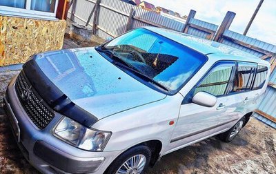 Toyota Succeed I рестайлинг, 2013 год, 825 000 рублей, 1 фотография