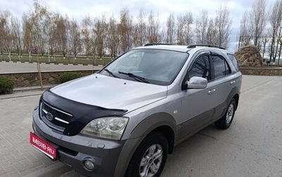 KIA Sorento IV, 2004 год, 700 000 рублей, 1 фотография