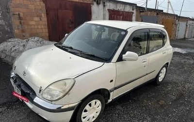 Toyota Duet, 2000 год, 100 000 рублей, 1 фотография