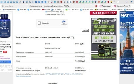 Toyota RAV4, 2023 год, 4 700 000 рублей, 15 фотография