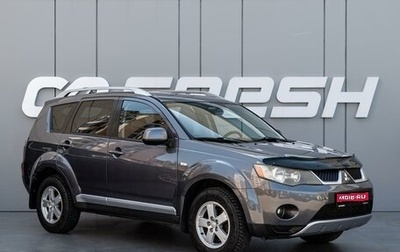 Mitsubishi Outlander III рестайлинг 3, 2007 год, 750 000 рублей, 1 фотография