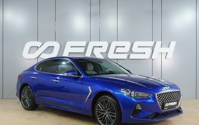 Genesis G70 I, 2019 год, 2 300 000 рублей, 1 фотография