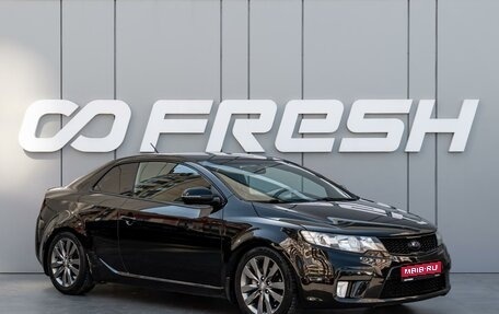 KIA Cerato III, 2011 год, 888 000 рублей, 1 фотография