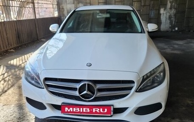 Mercedes-Benz C-Класс, 2016 год, 2 090 000 рублей, 1 фотография