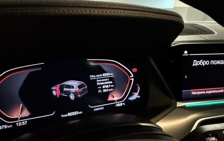 BMW X5, 2020 год, 7 850 000 рублей, 13 фотография