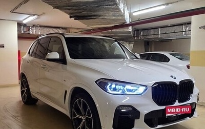 BMW X5, 2020 год, 7 850 000 рублей, 1 фотография