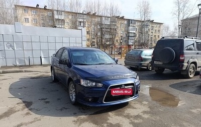 Mitsubishi Lancer IX, 2014 год, 800 000 рублей, 1 фотография