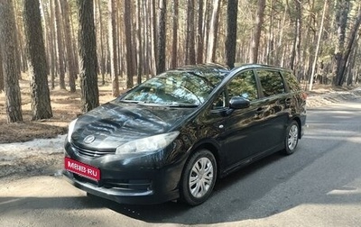 Toyota Wish II, 2010 год, 1 330 000 рублей, 1 фотография