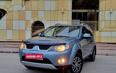 Mitsubishi Outlander III рестайлинг 3, 2008 год, 849 000 рублей, 1 фотография