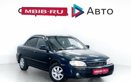 KIA Spectra II (LD), 2007 год, 249 900 рублей, 1 фотография