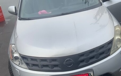 Nissan Murano, 2005 год, 550 000 рублей, 1 фотография