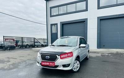 Datsun on-DO I рестайлинг, 2019 год, 709 000 рублей, 1 фотография