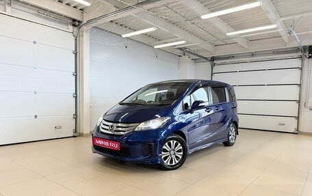 Honda Freed I, 2013 год, 1 249 000 рублей, 1 фотография