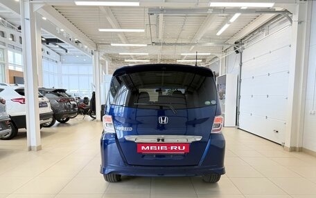 Honda Freed I, 2013 год, 1 249 000 рублей, 5 фотография