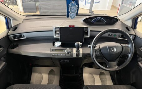 Honda Freed I, 2013 год, 1 249 000 рублей, 16 фотография