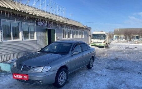 Nissan Bluebird Sylphy II, 2001 год, 260 000 рублей, 2 фотография