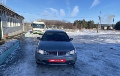 Nissan Bluebird Sylphy II, 2001 год, 260 000 рублей, 1 фотография