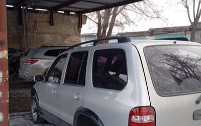 KIA Sportage IV рестайлинг, 2005 год, 560 000 рублей, 1 фотография